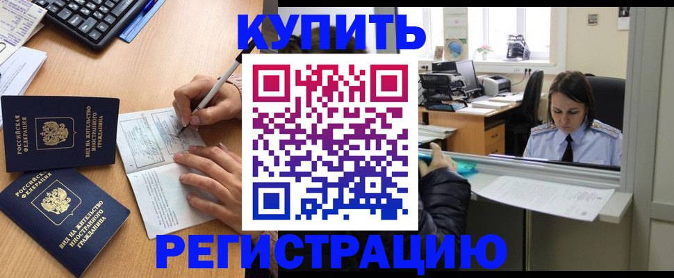 прописка поиск в Тамбове